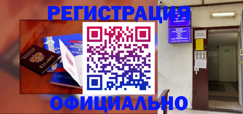 пропишу в квартире в Малой Вишере