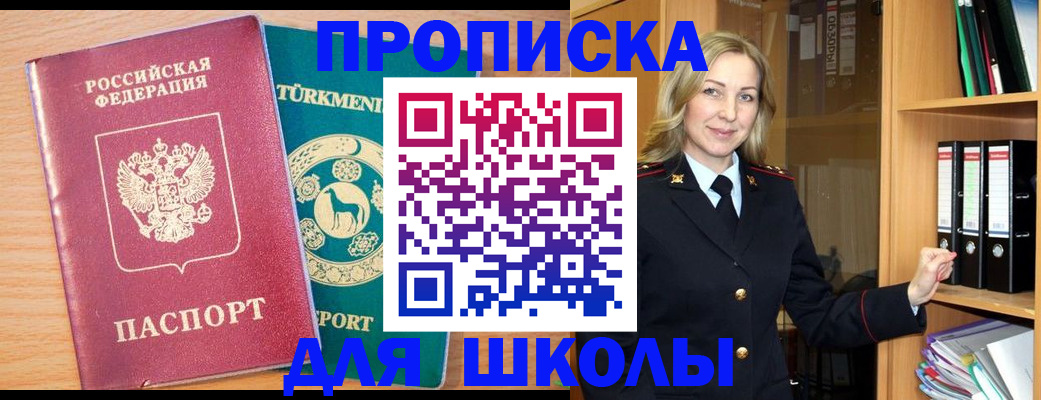 временная регистрация госуслуги в Малой Вишере